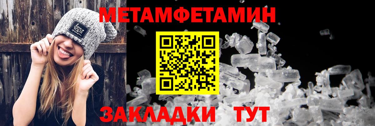 Спасск-Дальний  Amphetamine  Amphetamine  Амфетамин 98%  Вход с VPN 