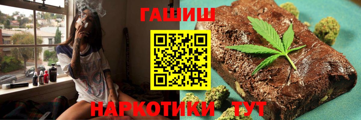 Гашиш  Вход с VPN  ГАШИШ Premium  Спасск-Дальний  ГАШИШ индика сатива 