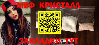 мефедрон Обь