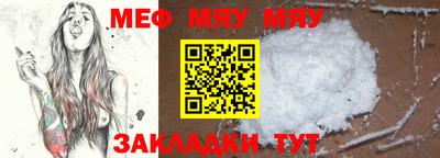 дживик Нягань