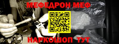 бошки Обнинск