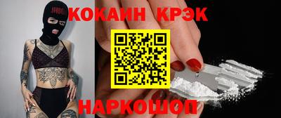 дживик Нягань