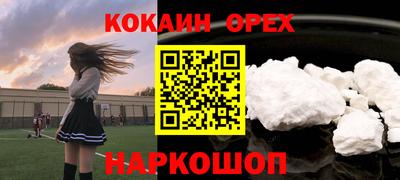 бошки Обнинск