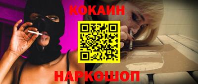 бошки Обнинск