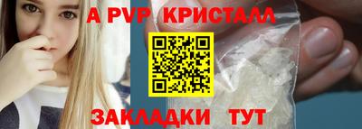 бошки Обнинск