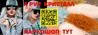 мефедрон Обь