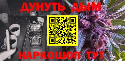 бошки Обнинск