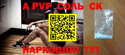 бошки Обнинск