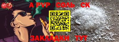 мефедрон Обь