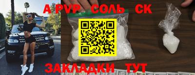 мефедрон Обь