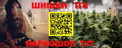 бошки Обнинск