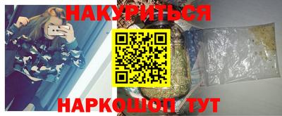 мефедрон Обь