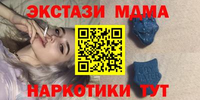 мефедрон Обь