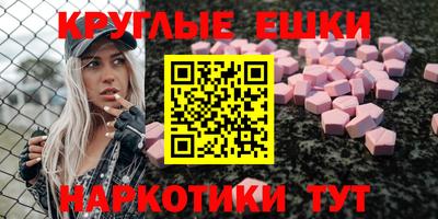 бошки Обнинск