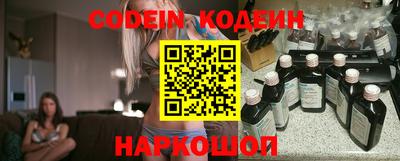 мефедрон Обь