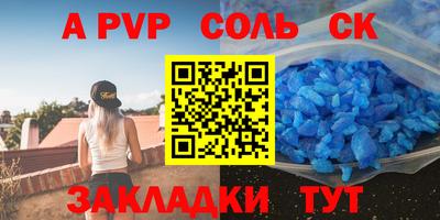 дживик Нягань