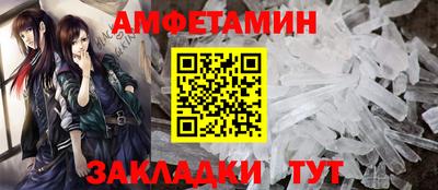 бошки Обнинск
