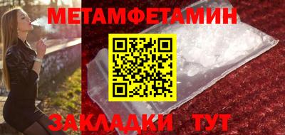 мефедрон Обь
