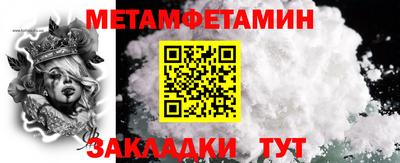 мефедрон Обь