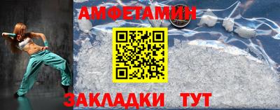 бошки Обнинск