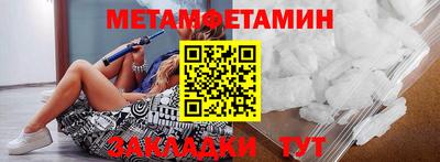 мефедрон Обь