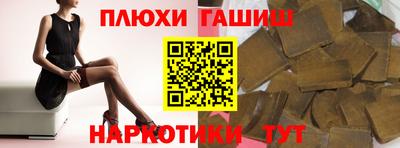 мефедрон Обь