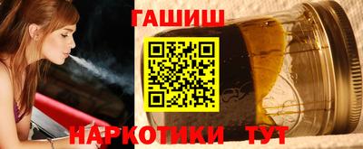 мефедрон Обь