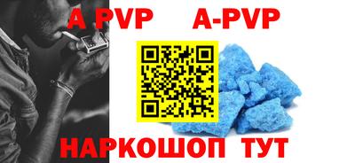 мефедрон Обь