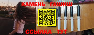бошки Обнинск