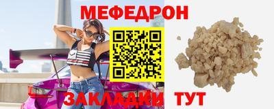бошки Обнинск