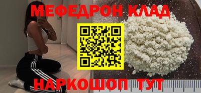 дживик Нягань