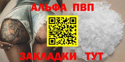мефедрон Обь