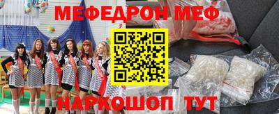 бошки Обнинск