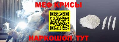 мефедрон Обь