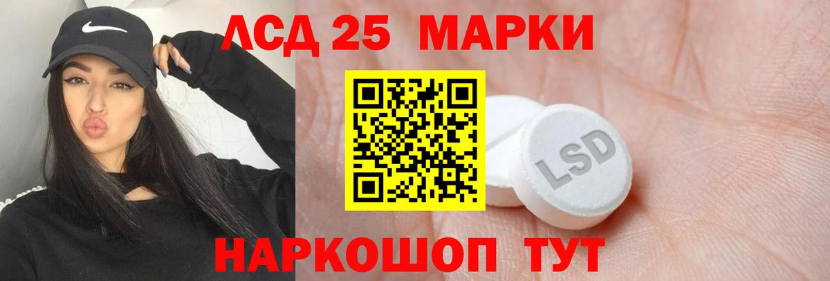 LSD-25 экстази кислота  Вход с VPN  Спасск-Дальний  LSD-25 экстази ecstasy 