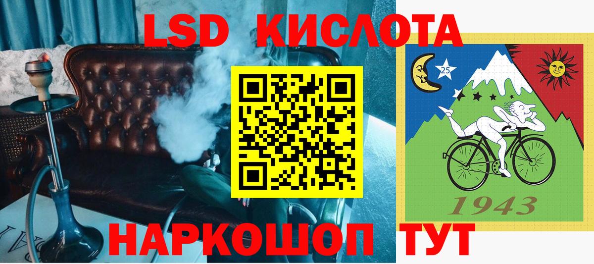 Марки NBOMe 1,5мг  Вход с VPN  Марки 25I-NBOMe  Спасск-Дальний 